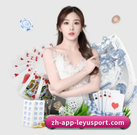 乐鱼体育 APP 界面 - leyu.com